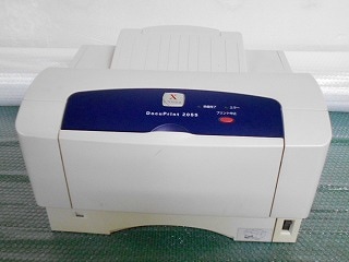富士ゼロックス DocuPrint 2055 A3レーザープリンター/インク交換時期 