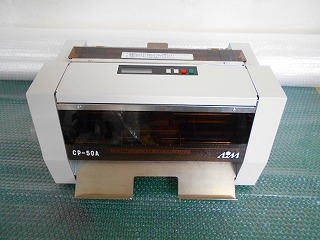 �����ൻ�� CP-50A �����߶�۰����б� ��������ڼꡦ�μ���ɥåȥ���ѥ��ȥץ�󥿡�