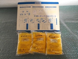 Horizon 保存伝票製本機 BQ-9 製本厚さ最大100mm/新品ボンド3袋 