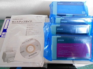未使用品 EPSON PX-B510 A4インクジェットプリンター | 中古
