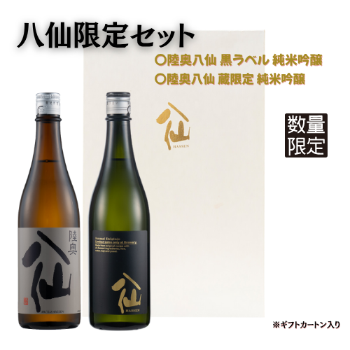 八戸酒造オンラインショップ｜陸奥八仙・陸奥男山醸造元