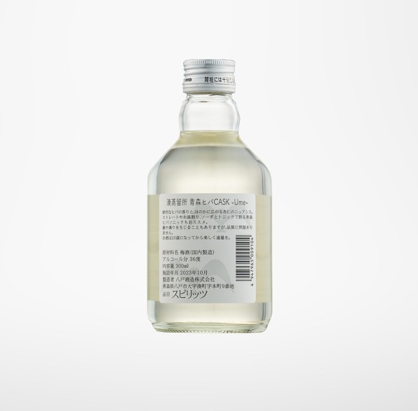 �Ŀ��ҥ�CASK-Ume-