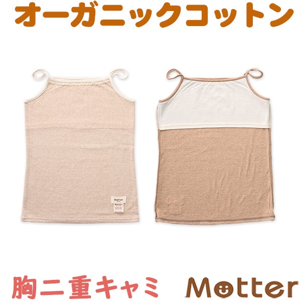 ����ȩ��ڶ���ť���ߥ�����ۡ�140��150��160cm��