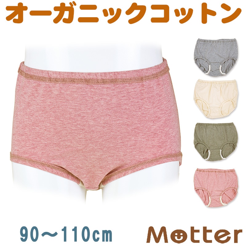 女児下着【オーコット・ショーツA】(90・100・110)