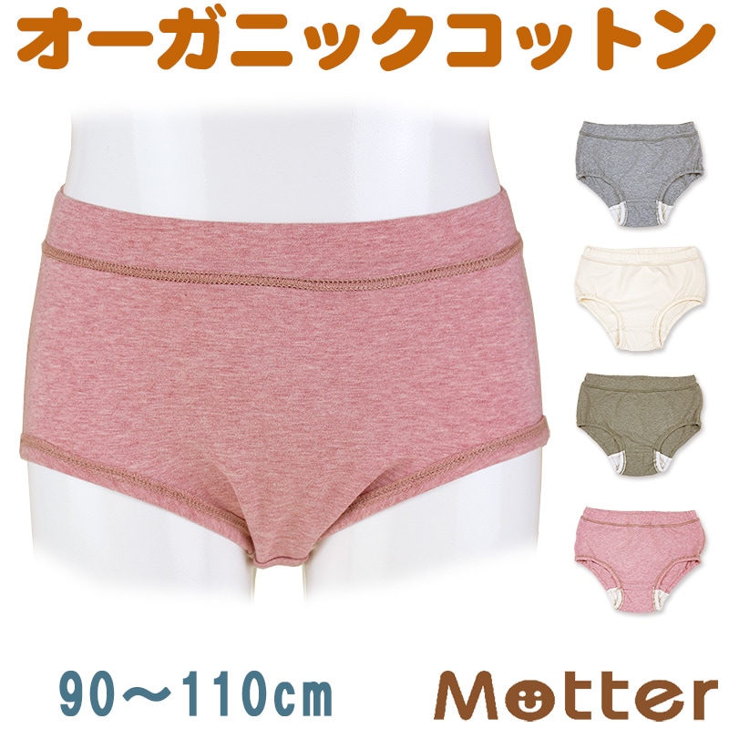 女児下着【オーコット・ショーツB】(90・100・110)