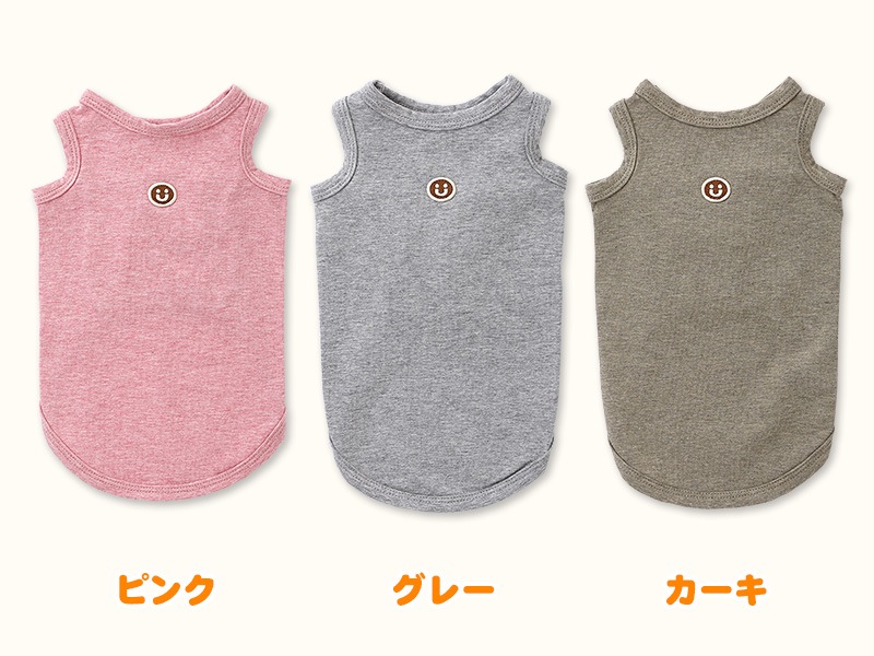 犬の服 春夏用タンクトップ オーコット ベア天タンクトップ オーガニックコットンのミュッター 犬の服 春夏用タンクトップ オーコット ベア天タンクトップ オーガニックコットンのミュッター