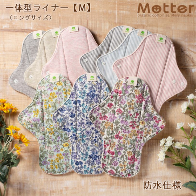 布ナプキン＞布ナプキン【一体型ライナーMサイズ（ロング）】防水仕様
