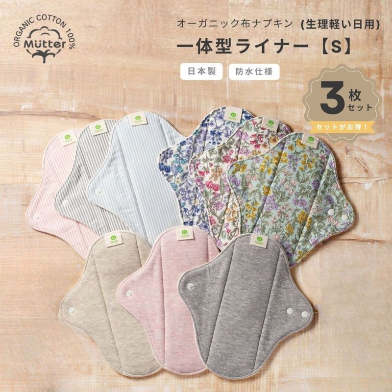 ���㤤���ۥʥץ���ڰ��η��饤�ʡ� S������(�쥮��顼)��3�祻�åȡ�