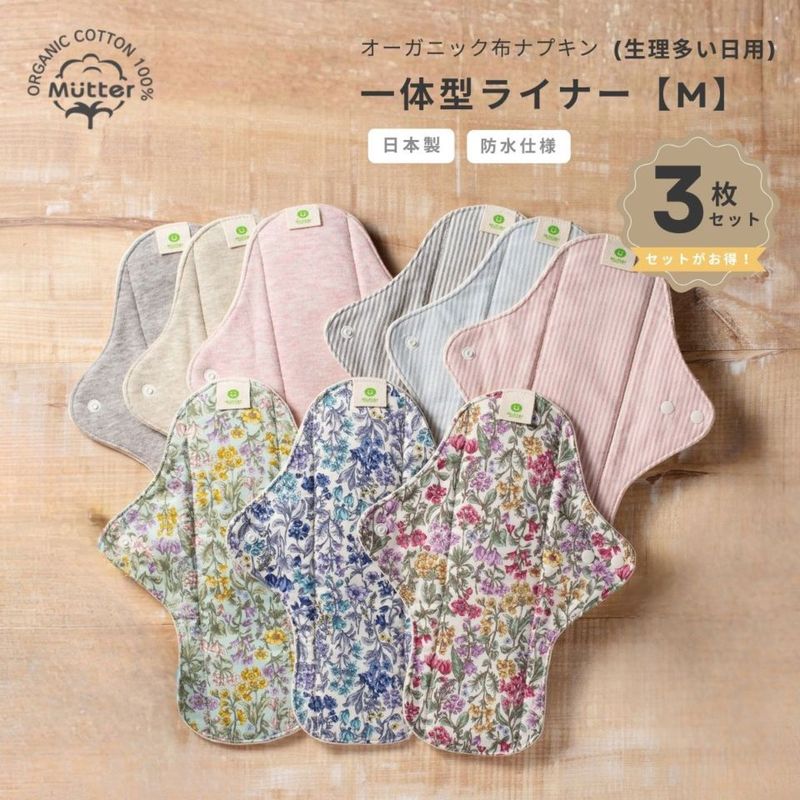 ���㤤���ۥʥץ���ڰ��η��饤�ʡ� M������(����)��3�祻�åȡ�