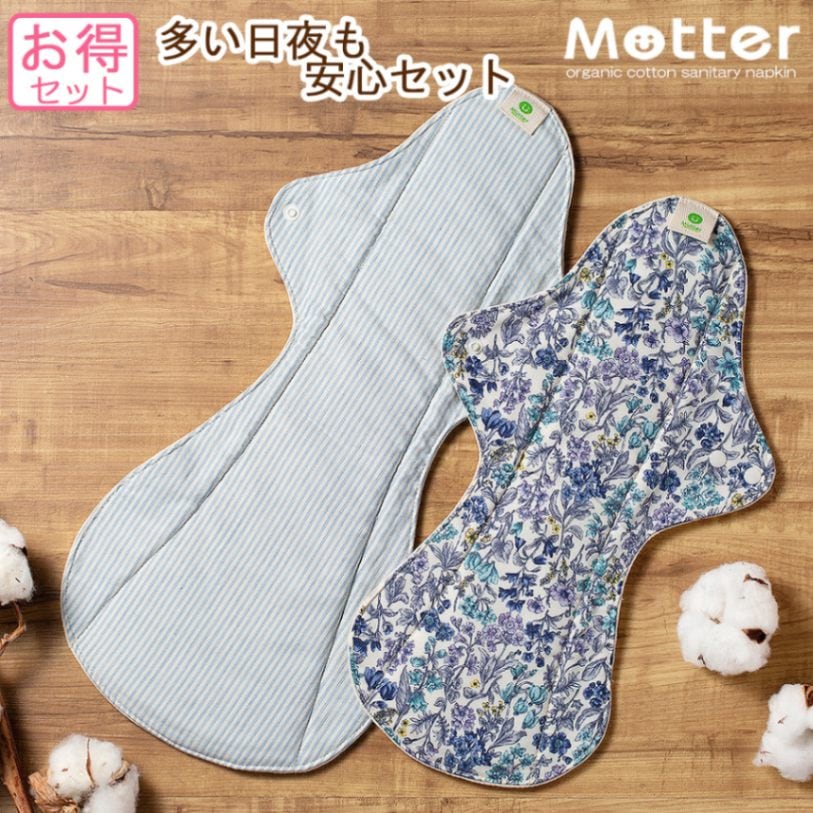 【最終値下げ⭐︎】布ナプキン　セット 000000001787_f5rvaak.jpg