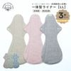 ���㤤���ۥʥץ���ڰ��η��饤�ʡ� LL������(�ä�¿��������)��3�祻�åȡۥ��åȤ�660�ߤ���