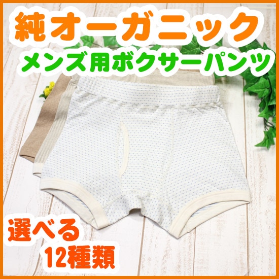 ��󥺲�������٤�12���ࡦ�ܥ������ѥ�ġ�