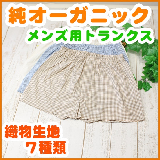 ��󥺲�������٤�7����ʿ�ʪ���ϡˡ��ȥ�󥯥���