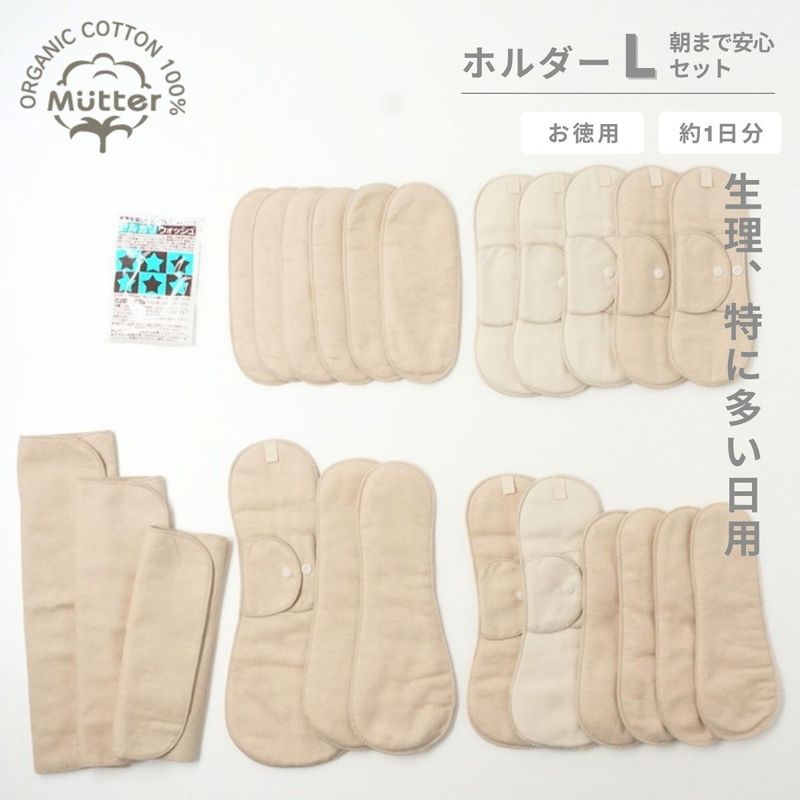 �ۥʥץ��� �����ѥۥ������L��ī�ޤǰ¿����åȡ��������ä�¿�����ѡ� �������˥å����åȥ�