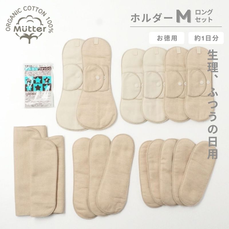 �ۥʥץ��� �����ѥۥ������M�ۥ��󥰥��åȡ��������դĤ������ѡ� �������˥å����åȥ�