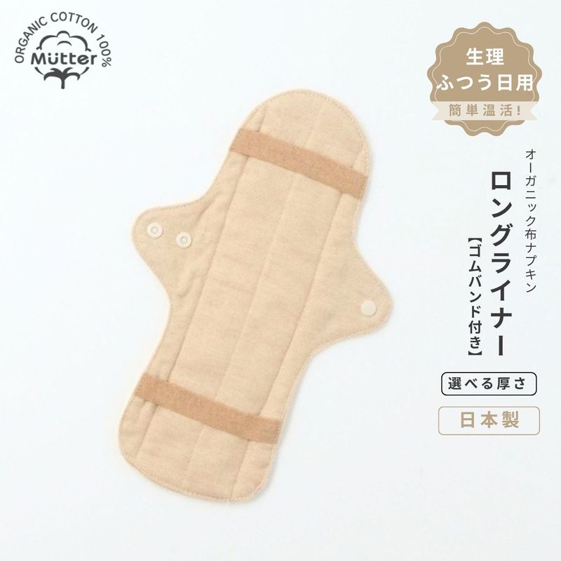 �ۥʥץ���饤�ʡ����󥰥���Х���ա����٤�������������դĤ������� �������˥å����åȥ�