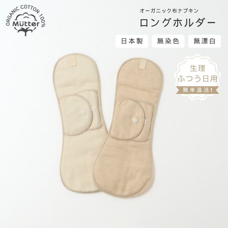 �ۥʥץ���ۥ�������󥰥��������������դĤ������ѡ� �������˥å����åȥ� ��100��