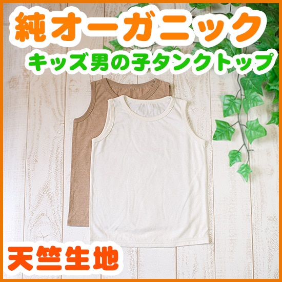 �˻�ȩ���ŷ�����ϡ����󥯥ȥåסۡ�90��100��110cm��