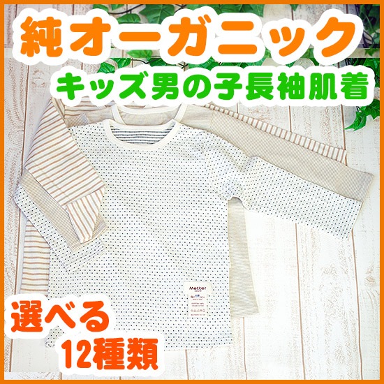 �˻�ȩ������٤�12���ࡦĹµT����ġۡ�90��100��110cm��