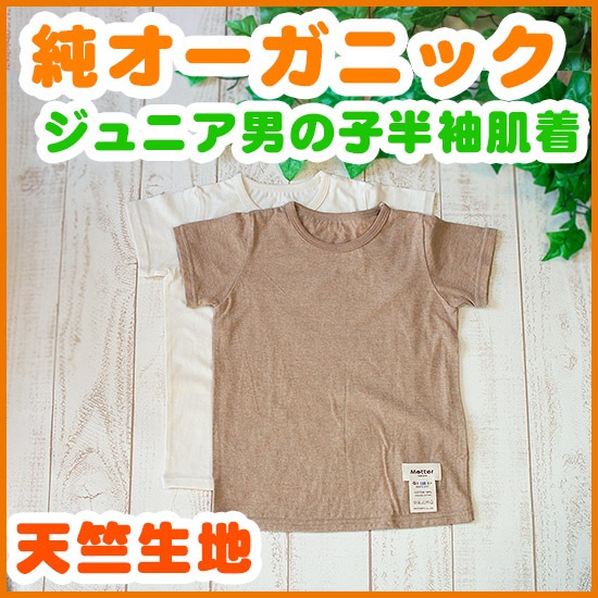 �˻�ȩ���ŷ�����ϡ�ȾµT����ġۡ�120��130��140��150��160cm��