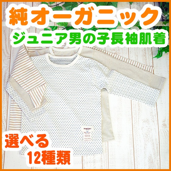 �˻�ȩ������٤�12���ࡦĹµT����ġۡ�120��130��140��150��160cm��