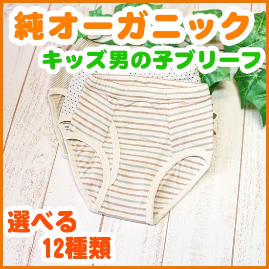 �˻���������٤�12���ࡦ�֥꡼�եѥ�ġۡ�90��100��110cm��