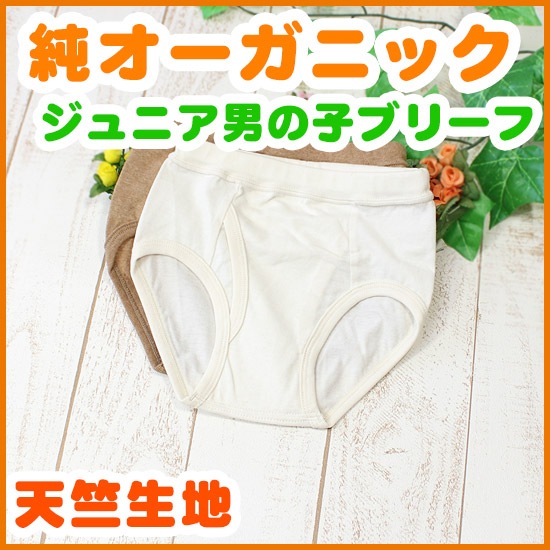 �˻������ŷ�����ϡ��֥꡼�եѥ�ġۡ�120��130��140��150��160cm��