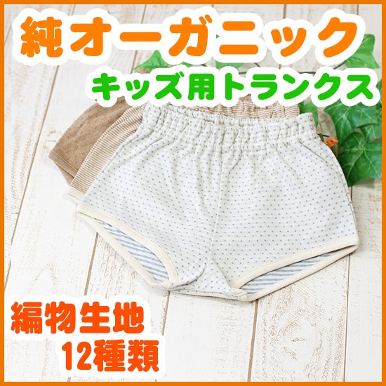 �˻���������٤�12�������ʪ���ϡˡ��ȥ�󥯥��ۡ�90��100��110cm��