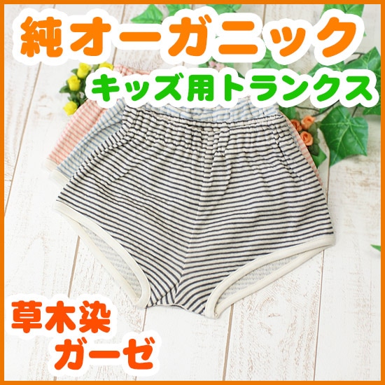 �˻��������������2�ť��������ȥ�󥯥��ۡ�90��100��110cm��