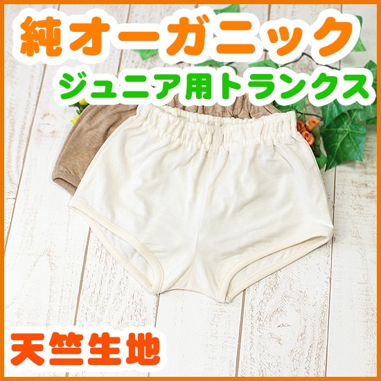 �˻������ŷ�����ϡ��ȥ�󥯥��ۡ�120��130��140��150��160cm��