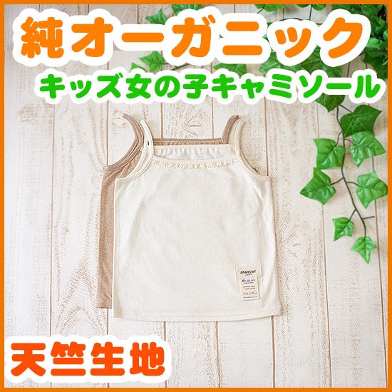 ����ȩ���ŷ�����ϡ�����ߥ�����ۡ�90��100��110cm��