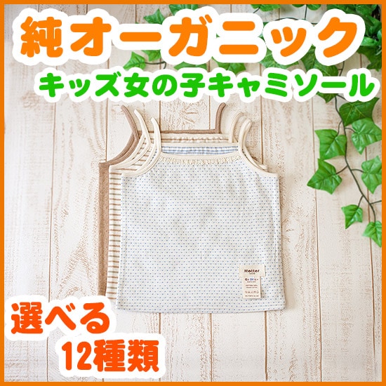 ����ȩ������٤�12���ࡦ����ߥ�����ۡ�90��100��110cm��