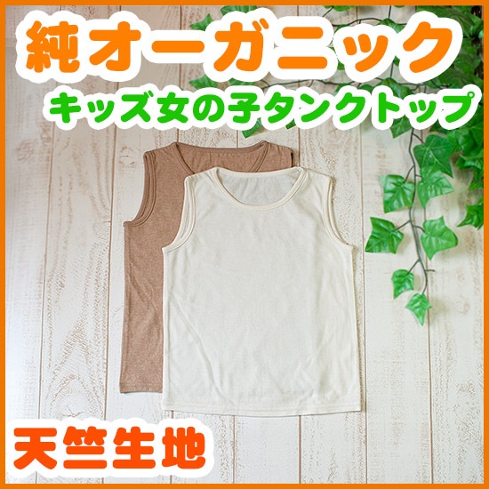 ����ȩ���ŷ�����ϡ����󥯥ȥåסۡ�90��100��110cm��