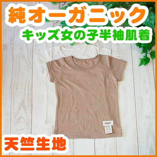 ����ȩ���ŷ�����ϡ�ȾµT����ġۡ�90��100��110cm��