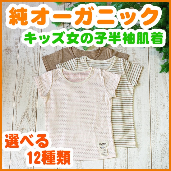 ����ȩ������٤�12���ࡦȾµT����ġۡ�90��100��110cm��