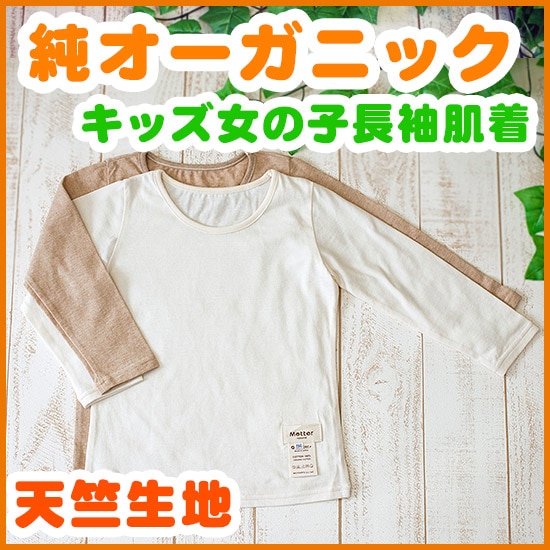 ����ȩ���ŷ�����ϡ�ĹµT����ġۡ�90��100��110cm��