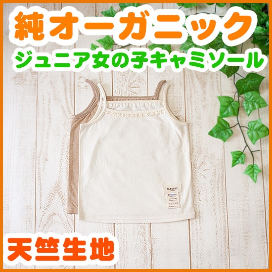 ����ȩ���ŷ�����ϡ�����ߥ�����ۡ�120��130��140��150��160cm��