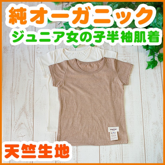 ����ȩ���ŷ�����ϡ�ȾµT����ġۡ�120��130��140��150��160cm��