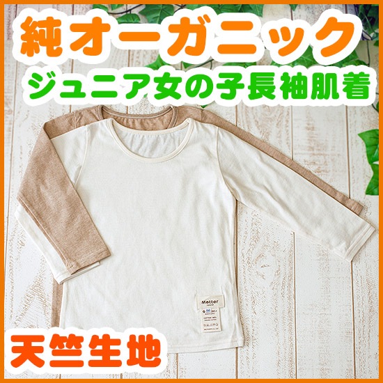 ����ȩ���ŷ�����ϡ�ĹµT����ġۡ�120��130��140��150��160cm��