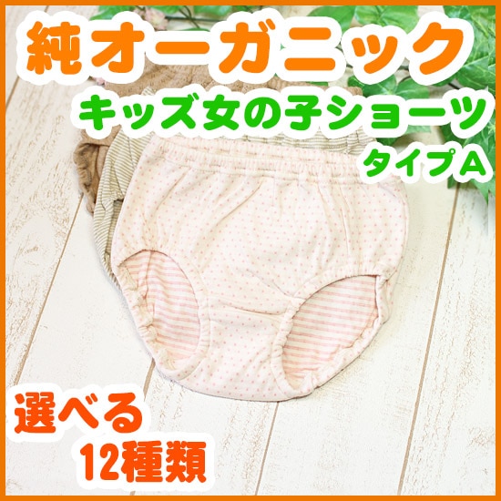 ������������٤�12���ࡦ���λҥ��硼�ġ�������A�ۡ�90��100��110cm��