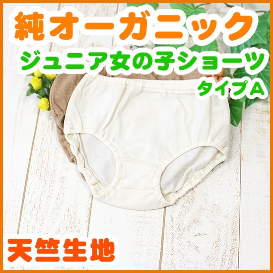 ���������ŷ�����ϡ����λҥ��硼�ġ�������A�ۡ�120��130��140��150��160cm��