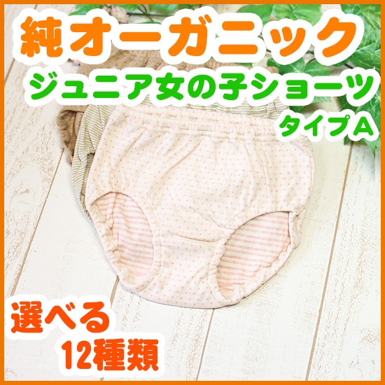 ������������٤�12���ࡦ���λҥ��硼�ġ�������A�ۡ�120��130��140��150��160cm��