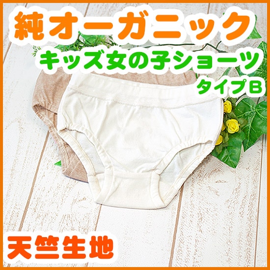 ���������ŷ�����ϡ����λҥ��硼�ġ�������B�ۡ�90��100��110cm��