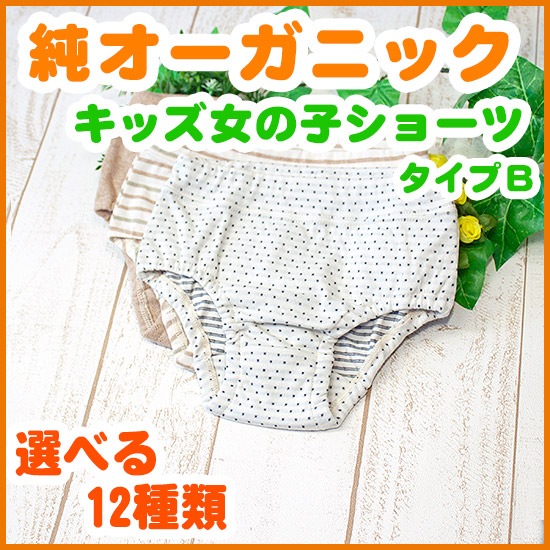 ������������٤�12���ࡦ���λҥ��硼�ġ�������B�ۡ�90��100��110cm��