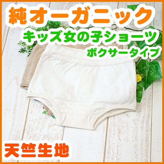 ŷϡλҥܥ硼ġۡ90100110cm