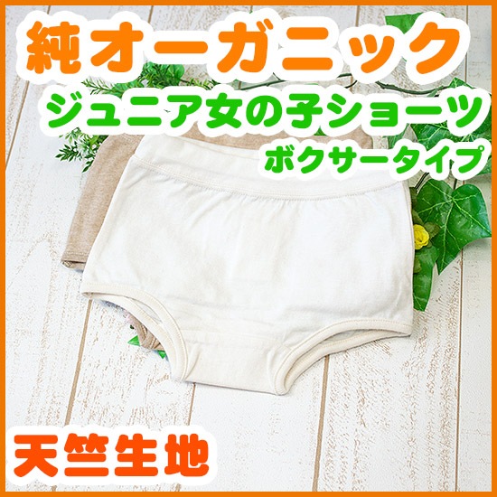 ���������ŷ�����ϡ����λҥܥ��������硼�ġۡ�120��130��140��150��160cm��