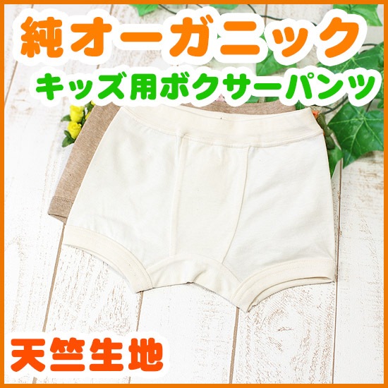 �˽����Ѳ����ŷ�����ϡ��ܥ������ѥ�ġۡ�90��100��110cm��