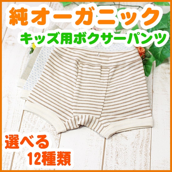 ˽Ѳ٤12ࡦܥѥġۡ90100110cm