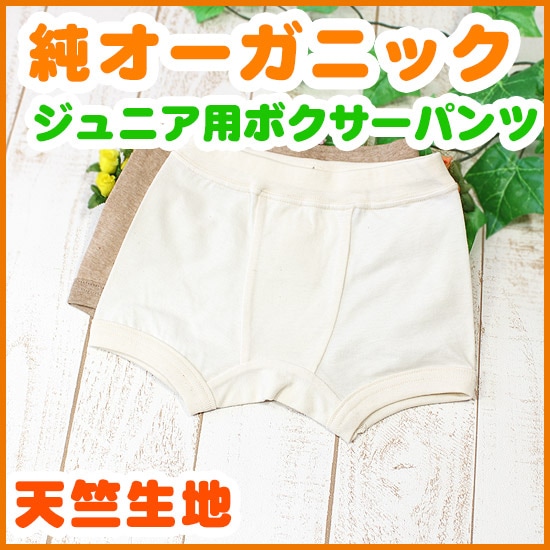 �˽����Ѳ����ŷ�����ϡ��ܥ������ѥ�ġۡ�120��130��140��150��160cm��