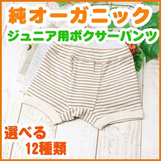 �˽����Ѳ�������٤�12���ࡦ�ܥ������ѥ�ġۡ�120��130��140��150��160cm��